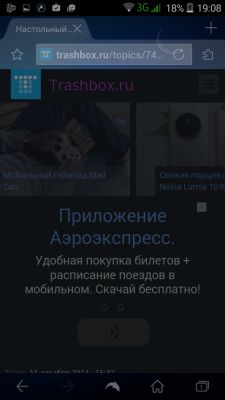 Обзор Dolphin Express