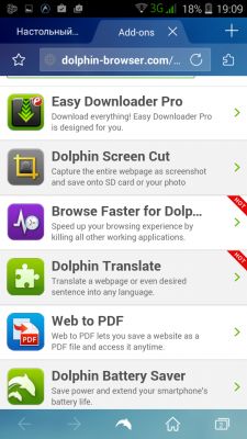 Обзор Dolphin Express