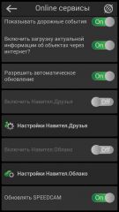 TOP карт и навигаторов для iOS