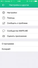 TOP карт и навигаторов для iOS