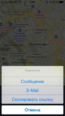 TOP карт и навигаторов для iOS