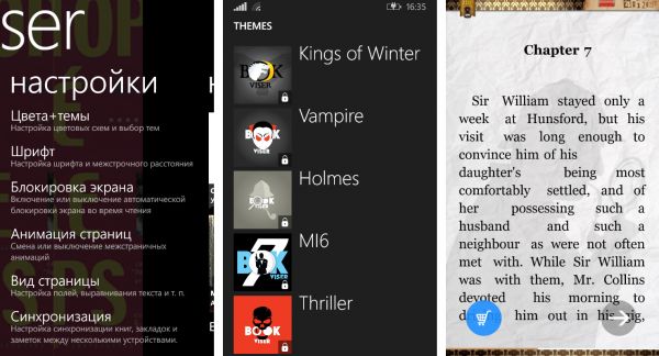 TOP читалок для Windows Phone