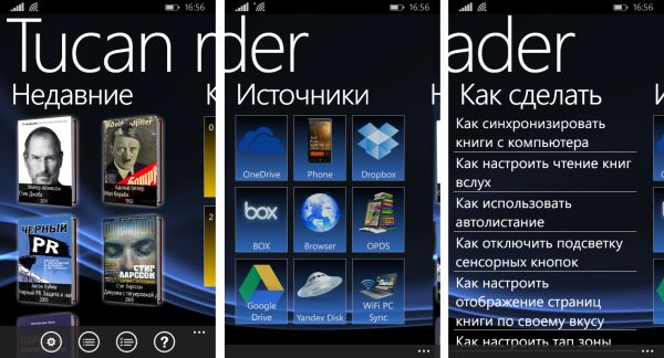 TOP читалок для Windows Phone