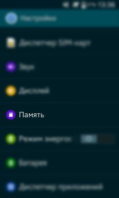 Android Шаг за Шагом: Перенос приложений, или как освободить память