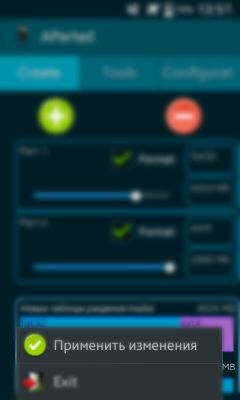 Android Шаг за Шагом: Перенос приложений, или как освободить память