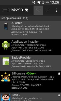 Android Шаг за Шагом: Перенос приложений, или как освободить память
