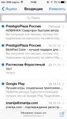 TOP почтовых клиентов для iOS