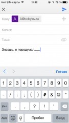TOP почтовых клиентов для iOS