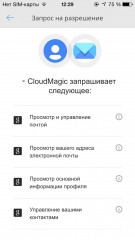 TOP почтовых клиентов для iOS