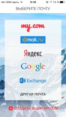 TOP почтовых клиентов для iOS