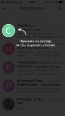 TOP почтовых клиентов для iOS