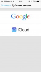 TOP почтовых клиентов для iOS