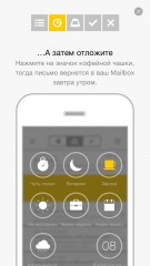 TOP почтовых клиентов для iOS