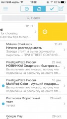 TOP почтовых клиентов для iOS