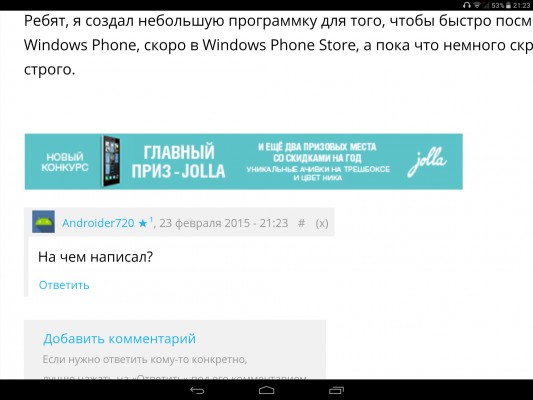 Бобс, че то с ачами