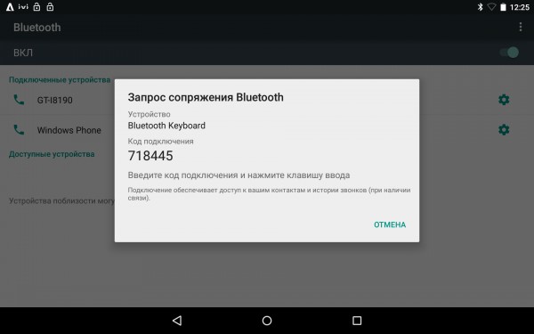Обзор Rapoo E6300 — отличное дополнение к планшетному ПК