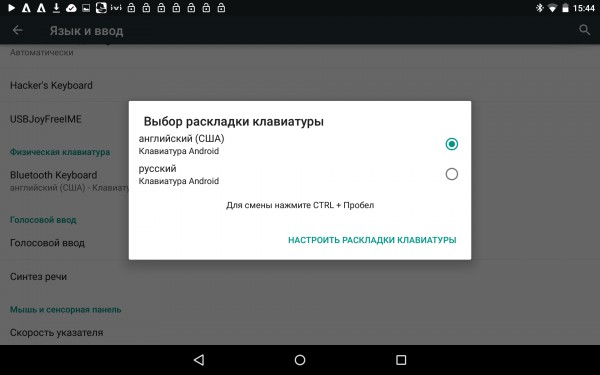 Обзор Rapoo E6300 — отличное дополнение к планшетному ПК