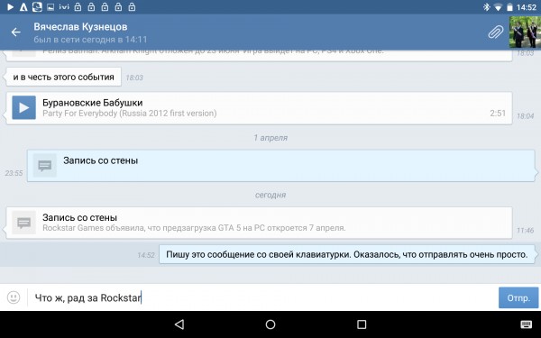 Обзор Rapoo E6300 — отличное дополнение к планшетному ПК