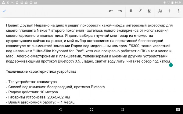 Обзор Rapoo E6300 — отличное дополнение к планшетному ПК