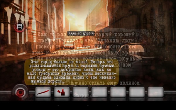 ТОП игр с захватывающим сюжетом для Android