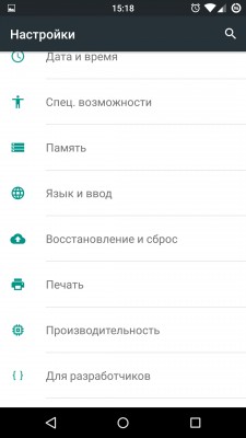 Обзор прошивок для Android смартфонов: Cyanogenmod 12.1