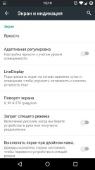 Обзор прошивок для Android смартфонов: Cyanogenmod 12.1