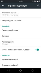 Обзор прошивок для Android смартфонов: Cyanogenmod 12.1