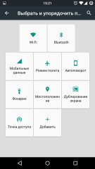 Обзор прошивок для Android смартфонов: Cyanogenmod 12.1