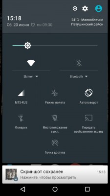 Обзор прошивок для Android смартфонов: Cyanogenmod 12.1