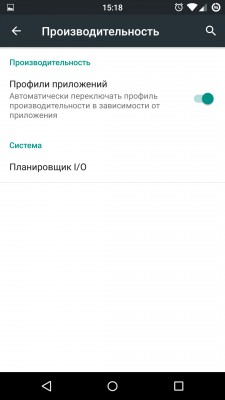 Обзор прошивок для Android смартфонов: Cyanogenmod 12.1