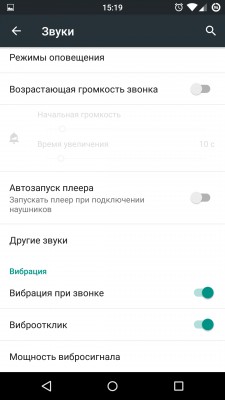 Обзор прошивок для Android смартфонов: Cyanogenmod 12.1