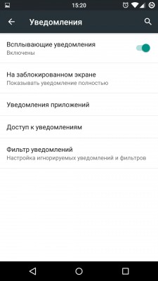 Обзор прошивок для Android смартфонов: Cyanogenmod 12.1