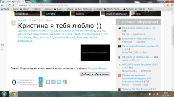 Пособие для начинающих: как правильно добавить новость, статью, обзор