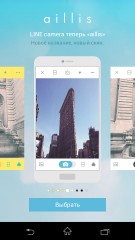 Лучшие камеры для Android