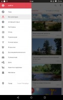 Лучшие Android-приложения для путешественников