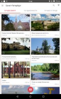 Лучшие Android-приложения для путешественников