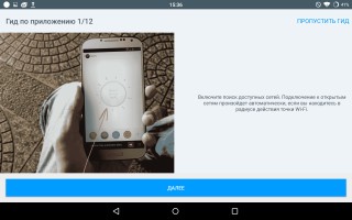 Лучшие Android-приложения для путешественников