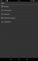 Лучшие Android-приложения для путешественников