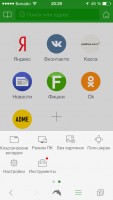 Лучшие браузеры для iOS