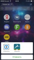 Лучшие браузеры для iOS