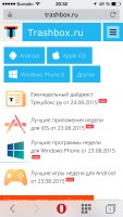 Лучшие браузеры для iOS