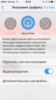 Лучшие браузеры для iOS