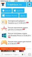 Лучшие браузеры для iOS