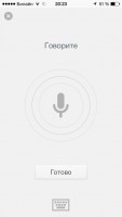 Лучшие браузеры для iOS