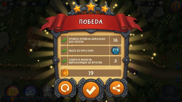 Обзор игры Ember Guards