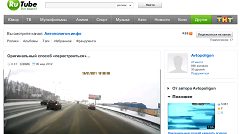 Adobe Flash Player. Скриншот 1