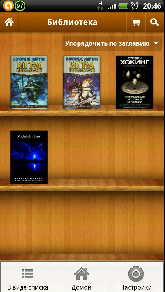 Делюсь опытом . Программы для android. Скриншот 2