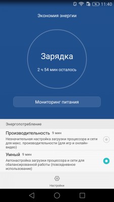 Обзор Huawei Honor 7