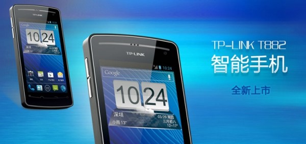 Компания TP-LINK снова попробует себя на мобильном рынке