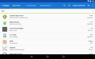 Лучшие Android-приложения для обучения программированию